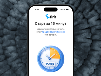 slide B efirit